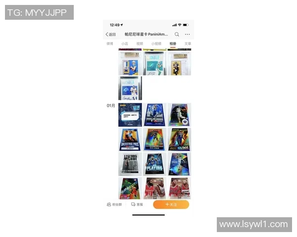 帕尼尼球星卡开盒大揭秘 专享珍藏卡片抢先曝光 帕尼尼球星卡开盒大揭秘 专享珍藏卡片抢先曝光