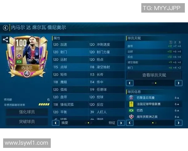 如何获取实况足球球星闪卡技巧及提升策略全面解析 如何获取实况足球球星闪卡技巧及提升策略全面解析