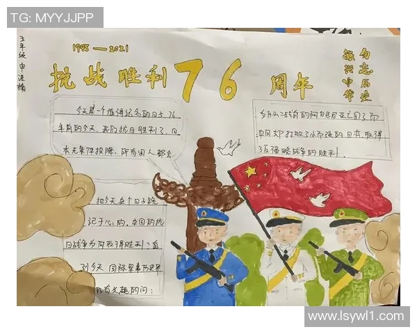 抗日战争时期中国足球英雄的奋斗历程与民族精神传承 抗日战争时期中国足球英雄的奋斗历程与民族精神传承